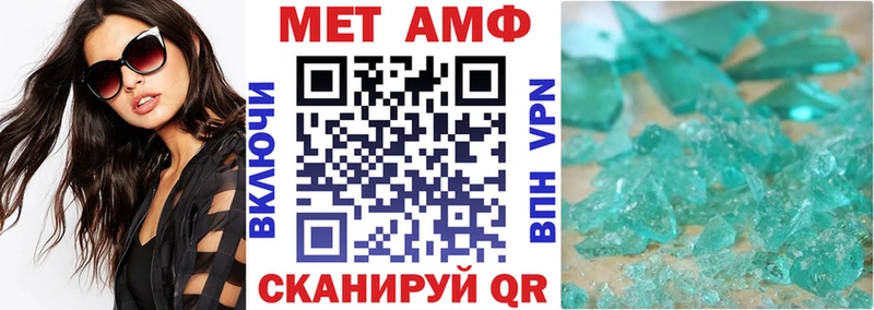 Амфетамин Premium  Купить закладки  Холм 