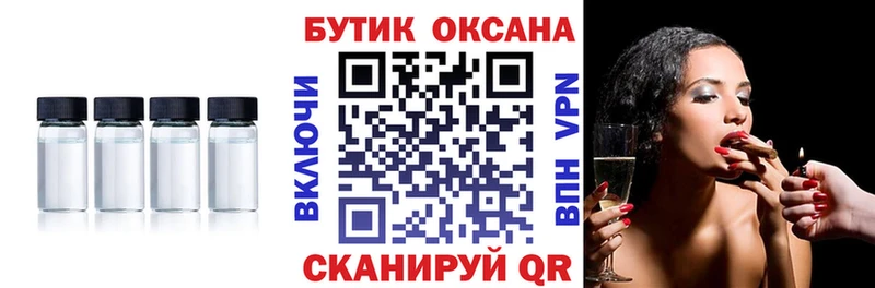 Купить закладки  Холм  Бутират 1.4BDO 
