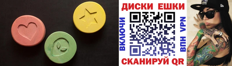 Купить Холм Экстази 280 MDMA