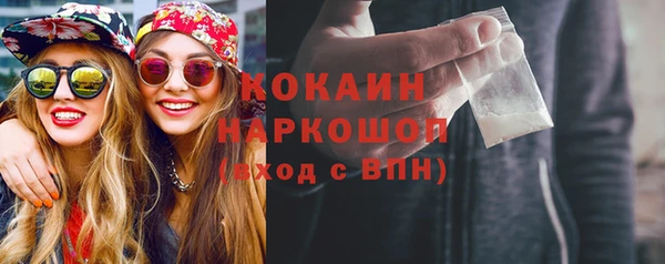 таблы Володарск