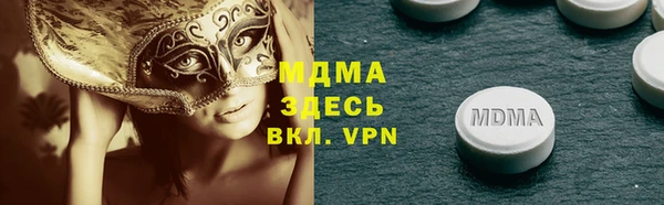 таблы Володарск