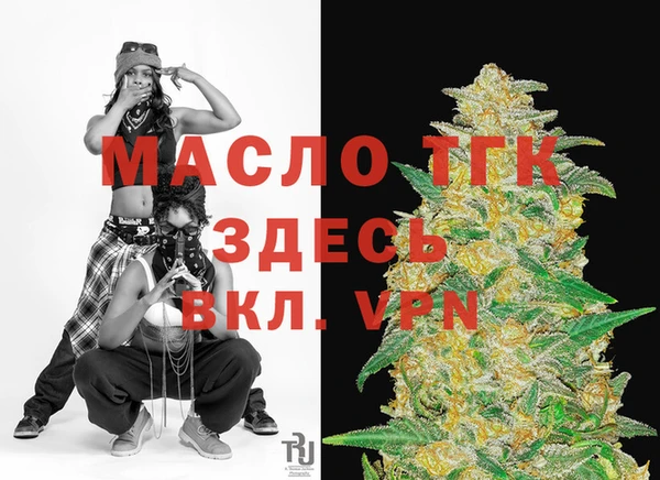 амфетамин Волоколамск