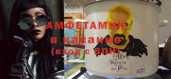 амфетамин Волоколамск