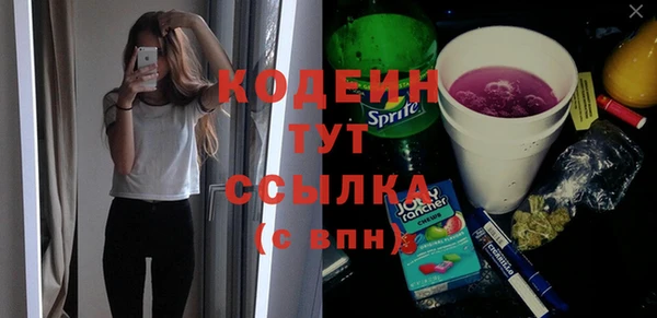 амфетамин Волоколамск