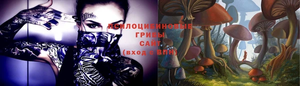 COCAINE Волосово