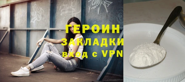 таблы Володарск