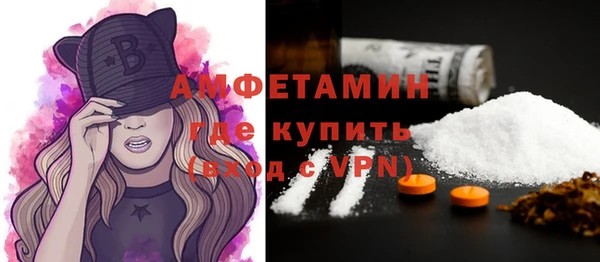 таблы Володарск