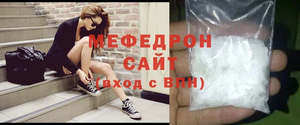 амфетамин Волоколамск