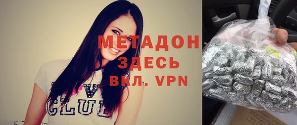 COCAINE Волосово