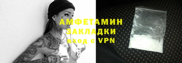 COCAINE Волосово