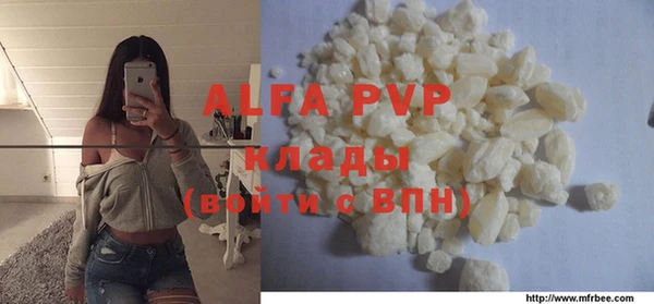 амфетамин Волоколамск