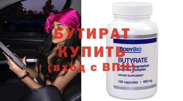 амфетамин Волоколамск