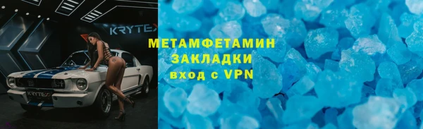 COCAINE Волосово