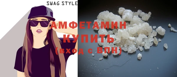 COCAINE Волосово