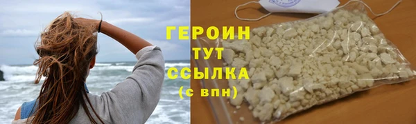 амфетамин Волоколамск