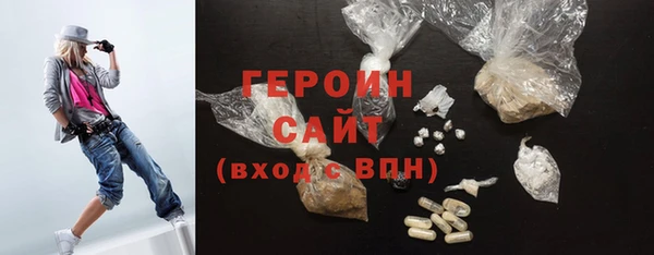 COCAINE Волосово