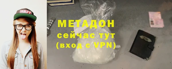 таблы Володарск