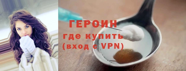 COCAINE Волосово