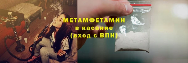 таблы Володарск