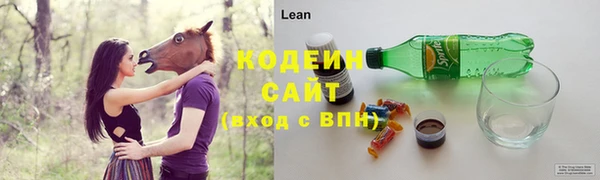 амфетамин Волоколамск