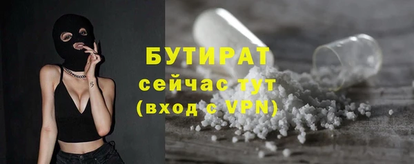 COCAINE Волосово
