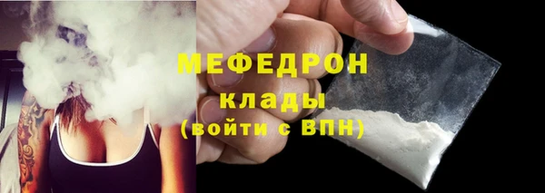 таблы Володарск