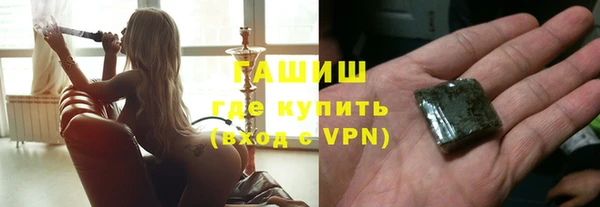 амфетамин Волоколамск