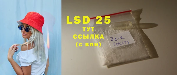 COCAINE Волосово