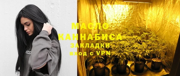 таблы Володарск