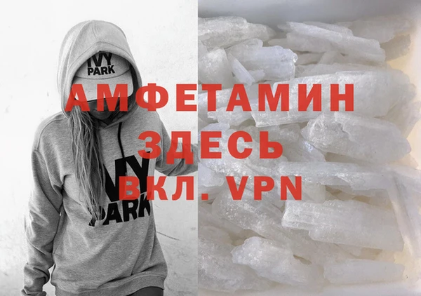 таблы Володарск