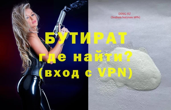 таблы Володарск