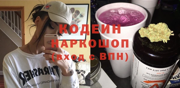 COCAINE Волосово