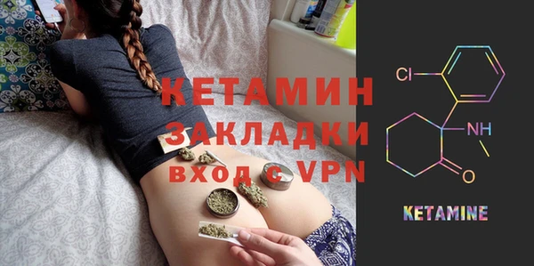COCAINE Волосово