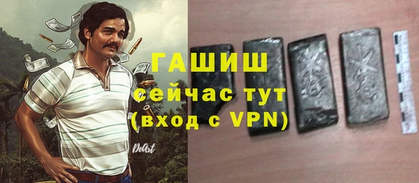 амфетамин Волоколамск