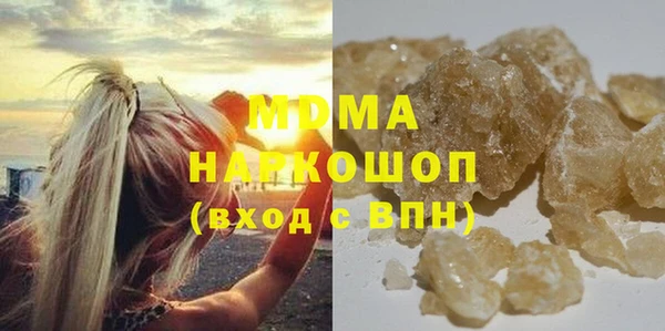 амфетамин Волоколамск