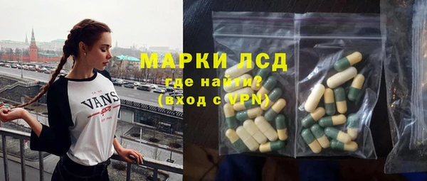 амфетамин Волоколамск