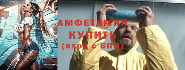 таблы Володарск
