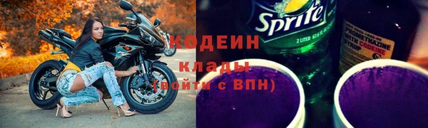 COCAINE Волосово