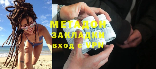 COCAINE Волосово