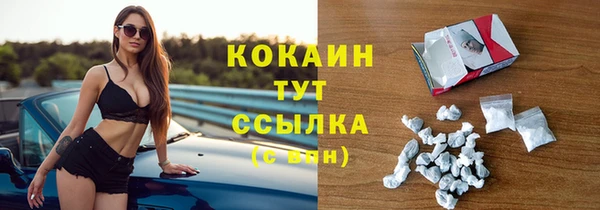 амфетамин Волоколамск