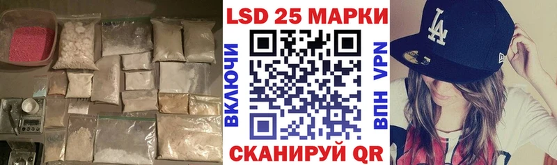 ЛСД экстази кислота  Купить где  Холм 