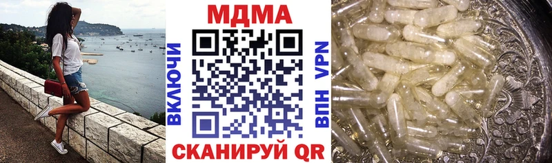 MDMA Molly  Купить  Холм 