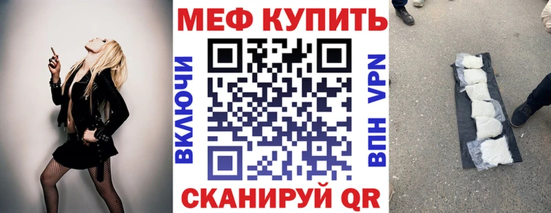 Мефедрон 4 MMC  Купить  Холм 