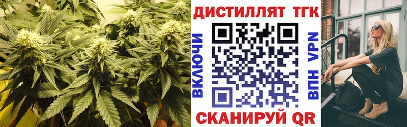 Дистиллят ТГК концентрат Холм